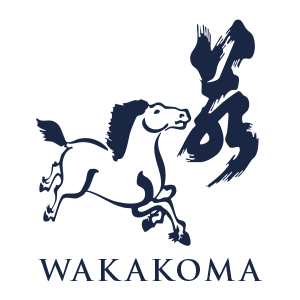 若駒酒造｜公式-WAKAKOMA JAPANESE PREMIUM SAKE BREWERY SINCE1860